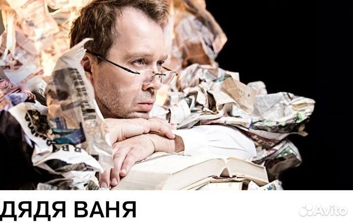 Театр Нации 