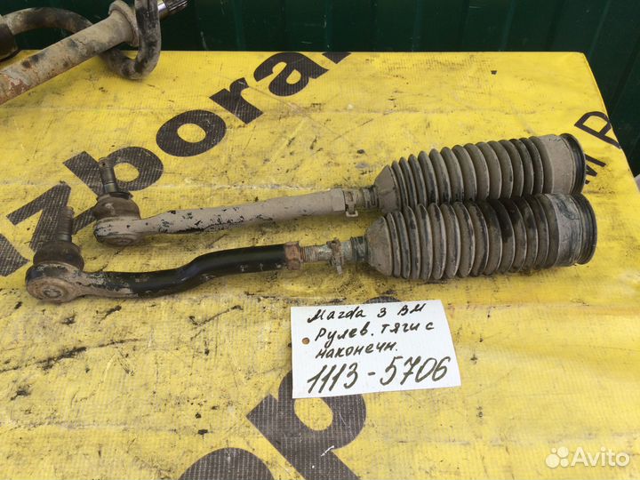 Рулевые тяги с наконечниками Mazda 3 BM 2013-2019