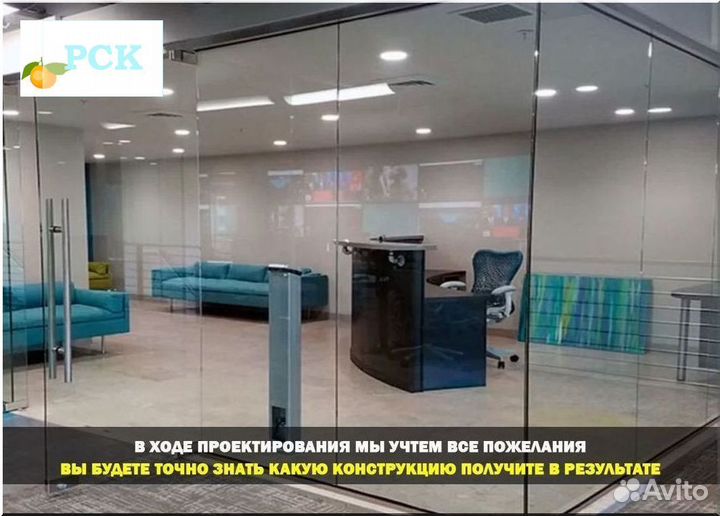 Безрамное остекление