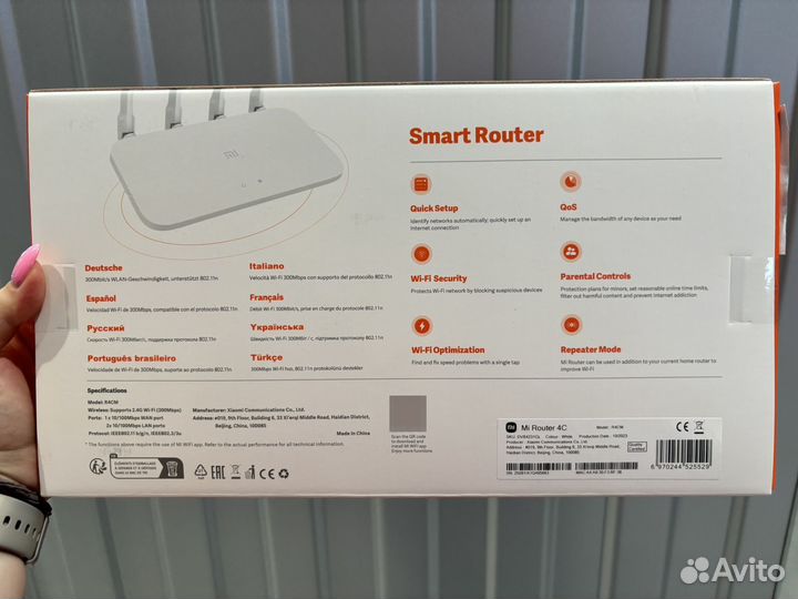 Xiaomi mi wifi router 4c