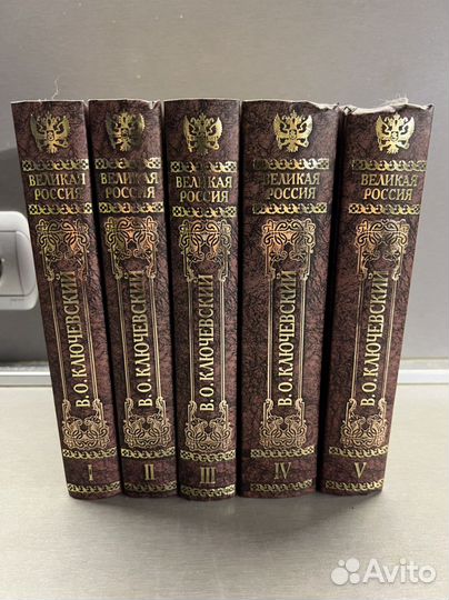 Книги по истории россии