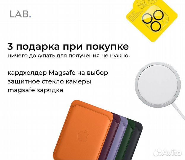 iPhone 15 Plus, 128 ГБ