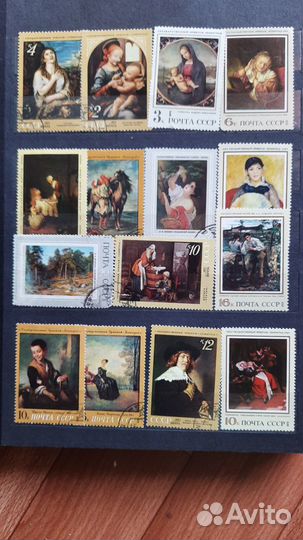 Альбом с марками