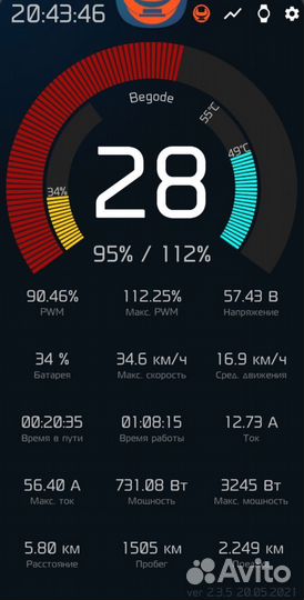 Моноколесо GotWay MCM4 HS 520Wh