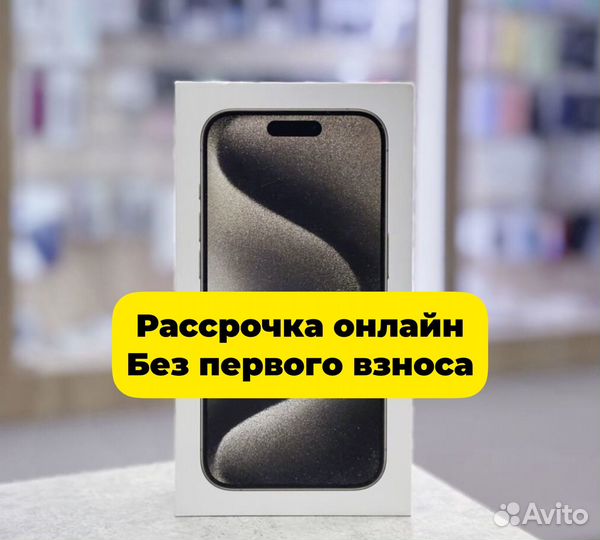 iPhone 15 Pro, 256 ГБ