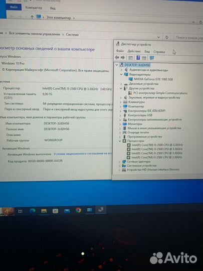 Игровой пк i5/1060