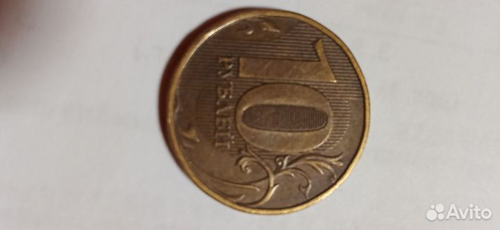 Ценные монеты