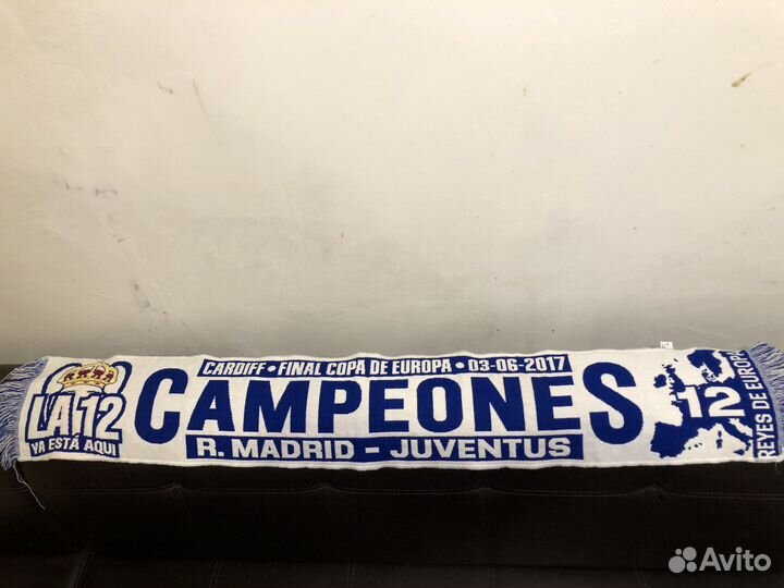 Шарф футбольный