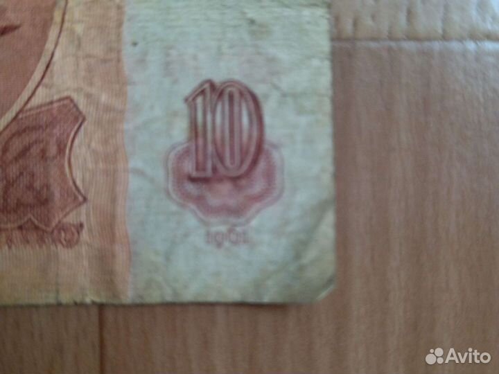 Старые купюры