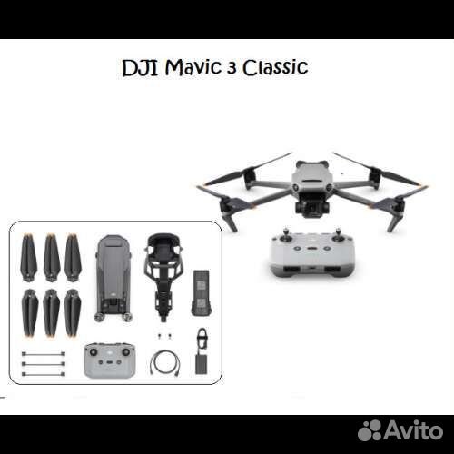 Квадрокоптер dji mavic 3 classic
