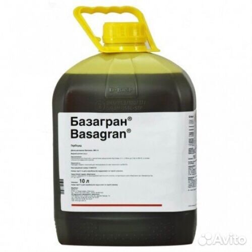 Гербицид Базагран, вр
