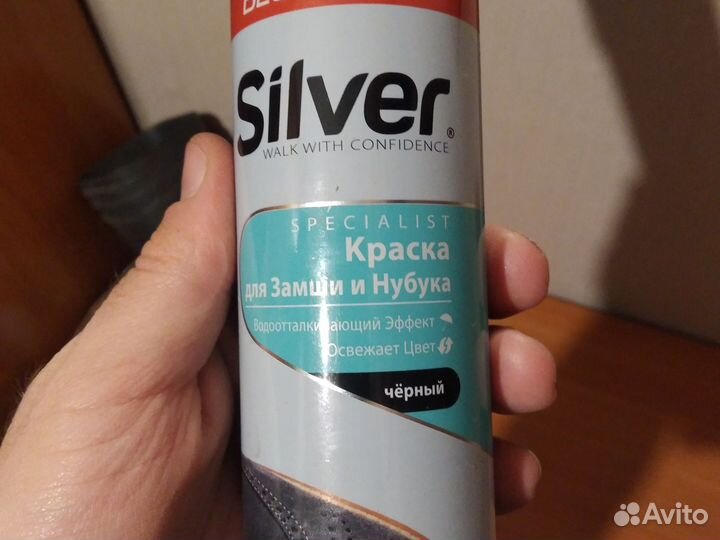 Краска для замши и нубука черная