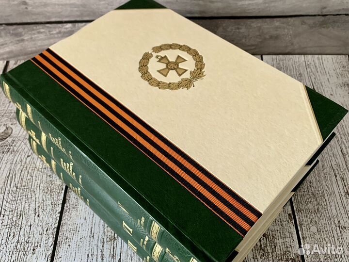 Патрикеев Сводные списки георгиевского креста