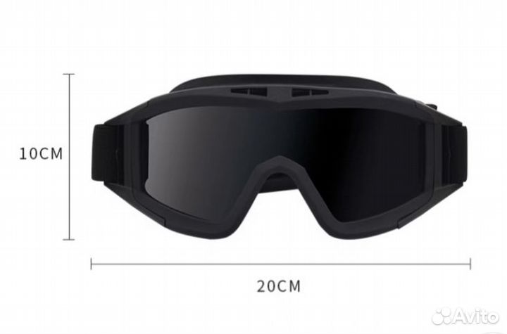 Очки защитные тактические