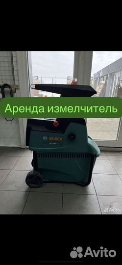 Измельчитель веток