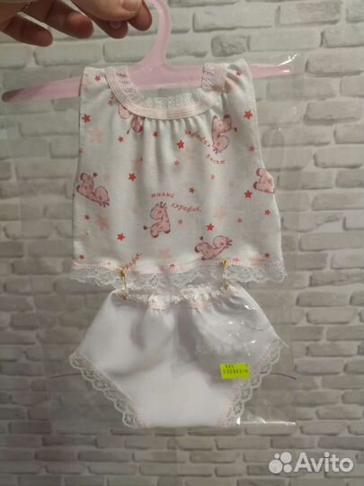 Одежда для беби бона 45см. новая