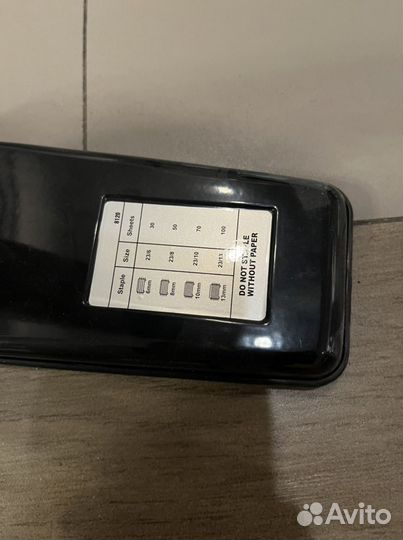Степлер для бумаги