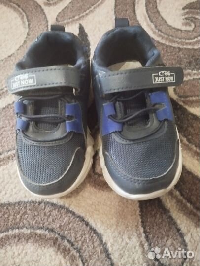 Кроссовки для мальчика 23 размер