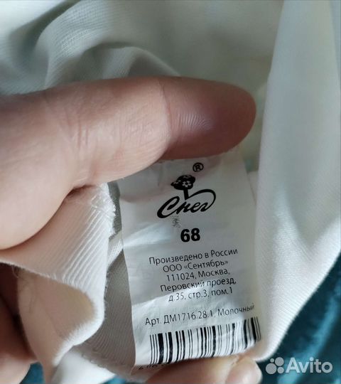 Блузка на девочку(цвет ближе к молочному)