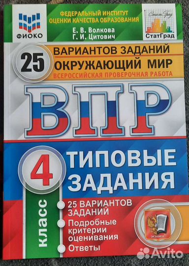 Учебники 2,3,4 класс