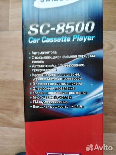 Автомагнитола