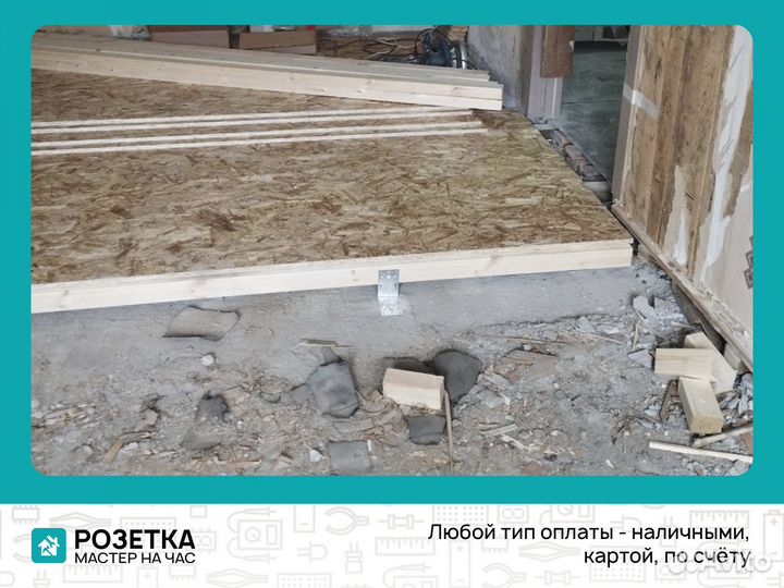 Деревянный пол в квартире, доме заменить, положить
