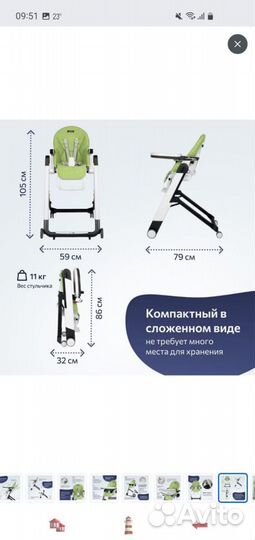 Стульчик для кормления peg perego