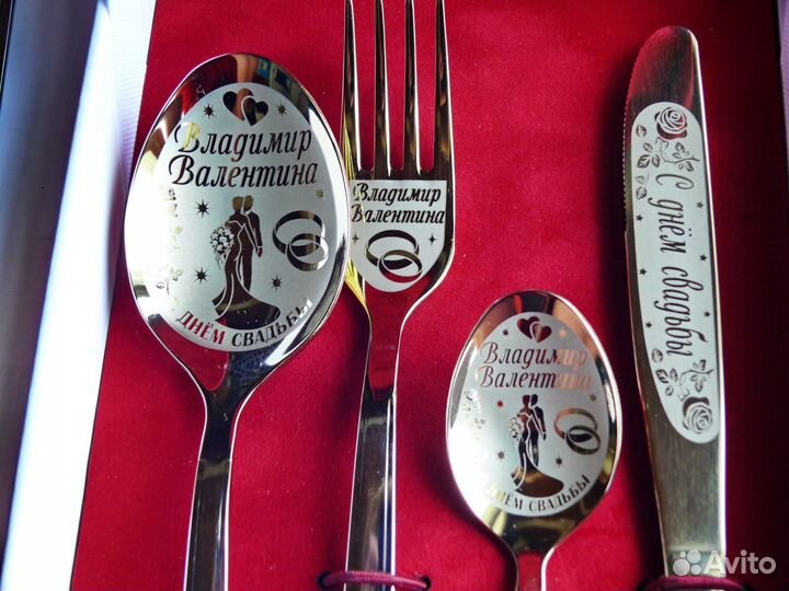 Именная ложка