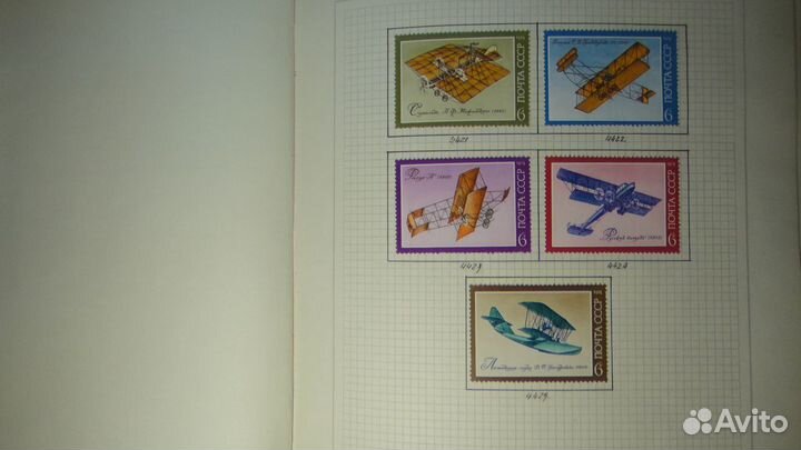 Марки СССР. В альбоме. 74-78 года