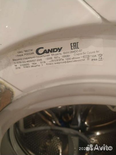 Стиральная машина с сушкой