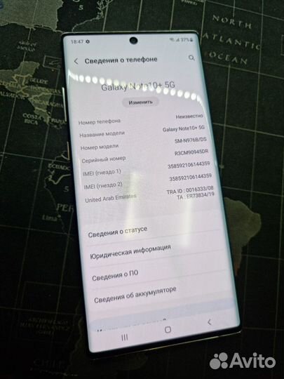 Samsung Galaxy Note 10+, 12/256 ГБ