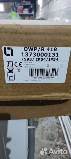 Светильник потолочный встраиваемый