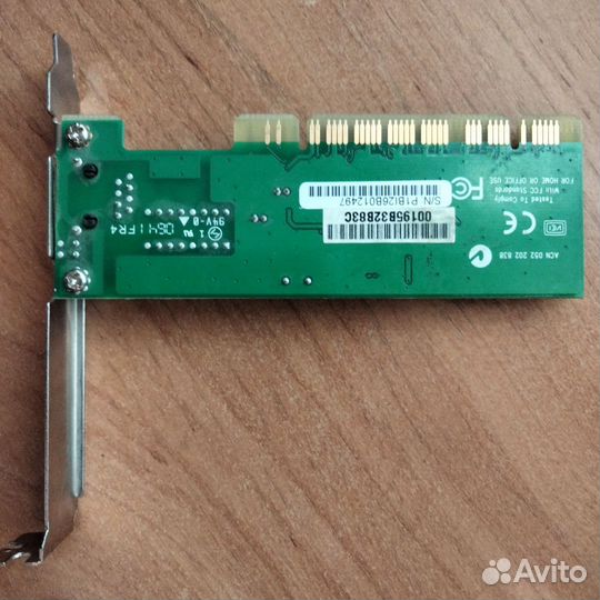 Wifi модуль для пк