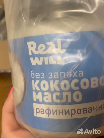 Масло кокосовое Остаток 11шт.по 480мл