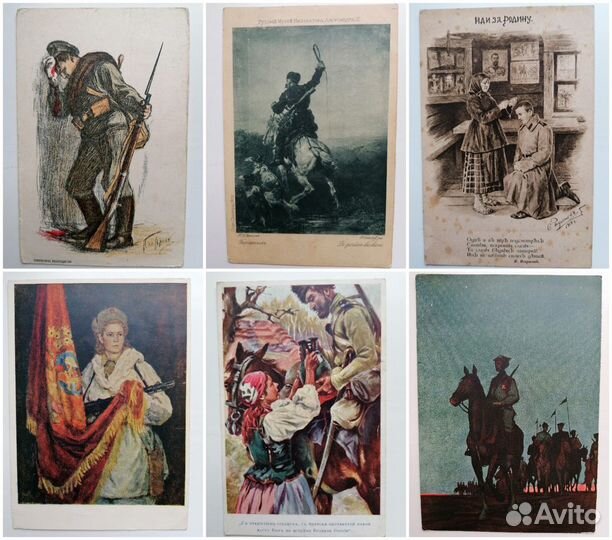 Открытки и карточки (война, политика и патриотизм)