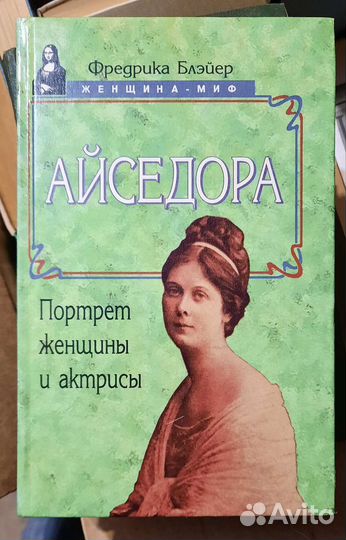 Книги разные