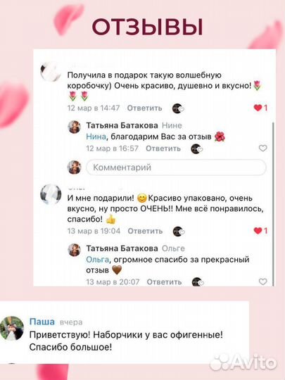 Подарочный набор для женщин