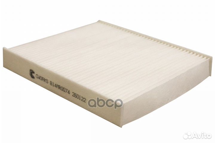 Фильтр салонный (пылевой) B14MR0074 cworks