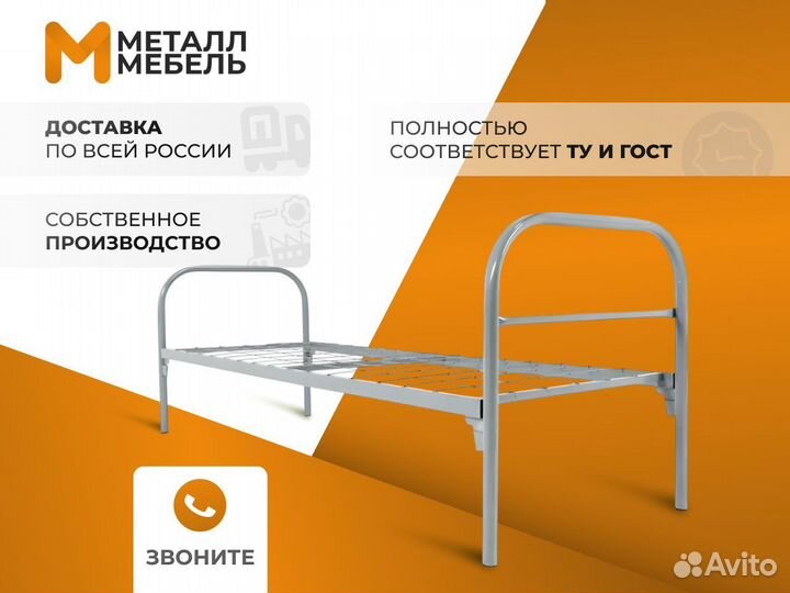 Кровать из металла от производителя