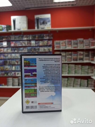 Felix the cat для Sega 16-bt