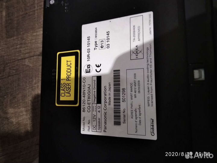 Штатная магнитола