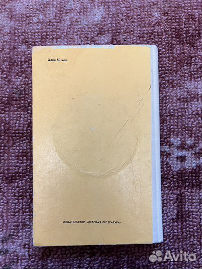 Пушка Д.Холендро