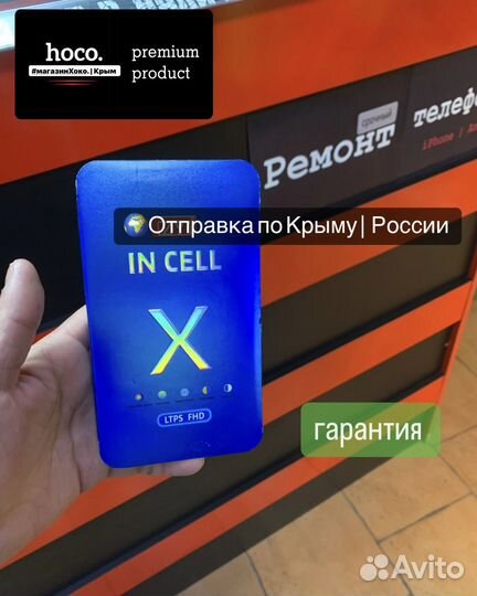 Дисплей / экран / модуль Nothing Phone