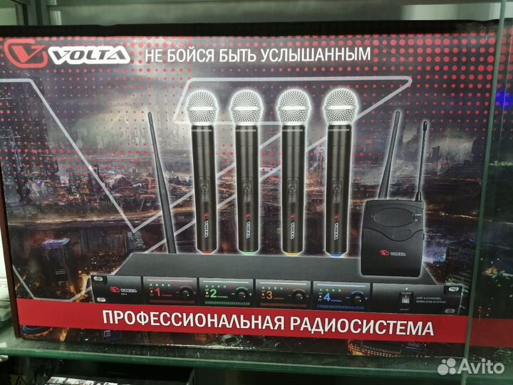 Радиомикрофон вокальный новый Volta и Eco