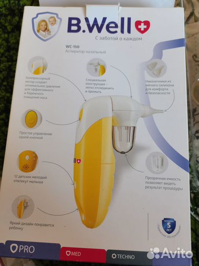 Электрический соплеотсос на батарейках