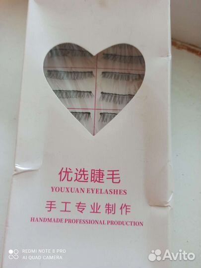 Накладные ресницы