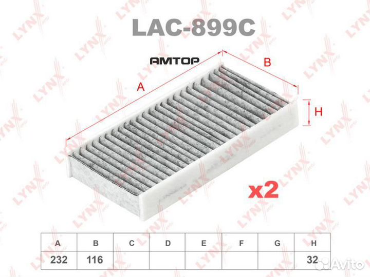 Lynxauto LAC-899C Фильтр салона угольный (комплект