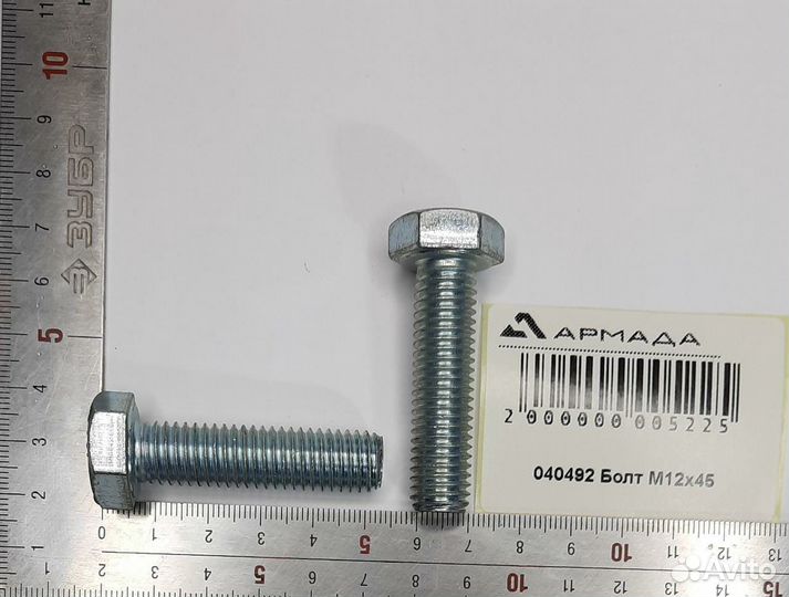 Болт Герингоф Geringoff