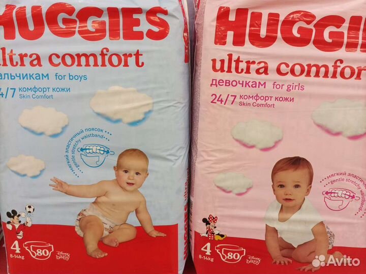 Подгузники Хаггис д/д и д/м 4 размер