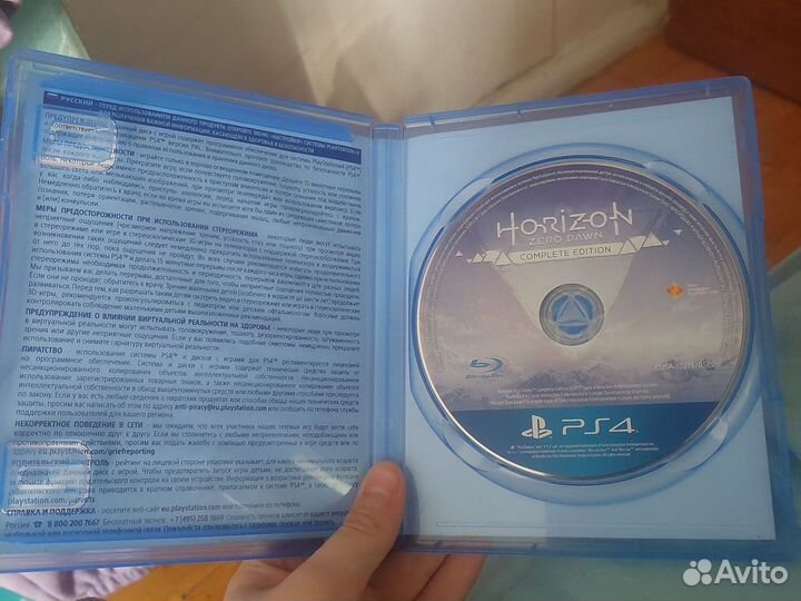 Диски на ps4